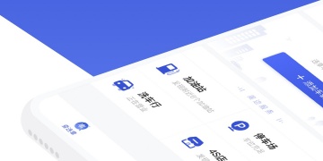 值得分享的查违章APP