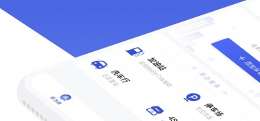 值得分享的查违章APP