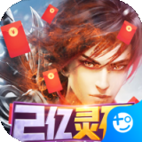 神魔仙逆九游版