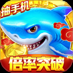 捕鱼大作战华为版