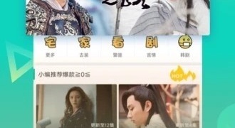 跟公主视频一样的APP