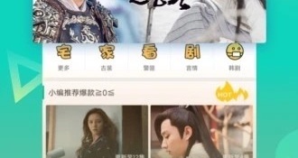 跟公主视频一样的APP