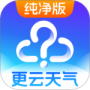 天气预报纯净版