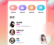 茄子导航APP