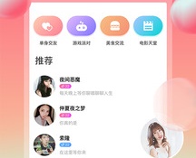 宅男短视频APP