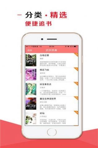 塔读小说历史版本APP