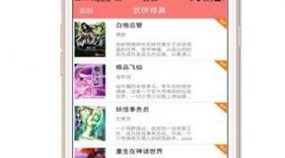 塔读小说历史版本APP