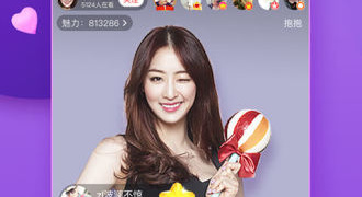 跟流星直播同款的APP