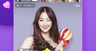 跟流星直播同款的APP