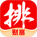 排排网财富2024版