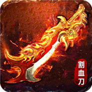 傲视苍穹免费版