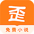 歪歪小说纯净版