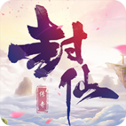 四海牧云腾讯版