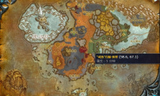 《魔兽世界》北风苔原猎杀行动任务攻略2