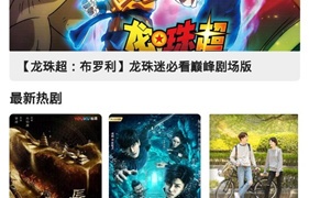 与猪猪影视类似的APP