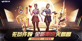 7月活动大全
