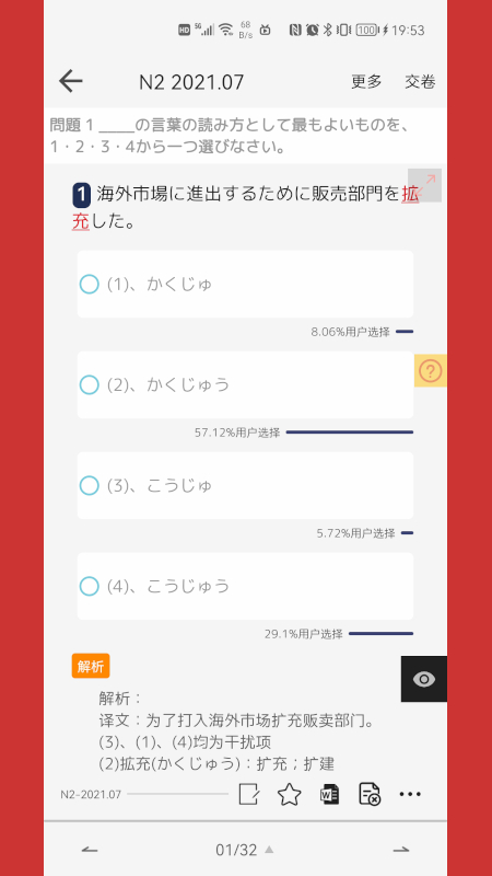 4