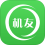 机友精灵
