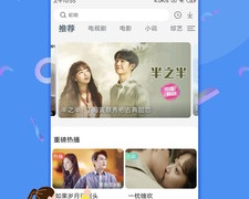 啦啦啦影视历史版本APP