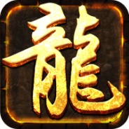 王者之路贪玩版