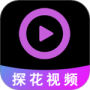 探花视频无限制版