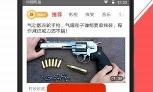 极速短视频所有版本APP