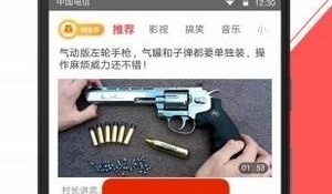 极速短视频所有版本APP