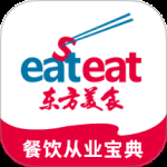 东方美食最新版