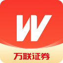 万联e万通最新版