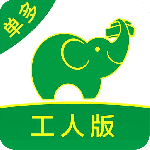 搬运帮工人版