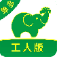 搬运帮工人版