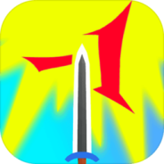 一击终结手机版