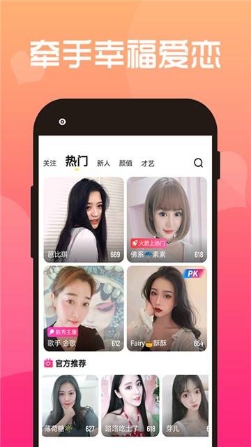 和小草视频差不多的APP
