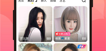 和小草视频差不多的APP