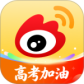 微博