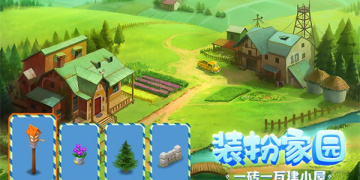 好玩的商战经营游戏手游