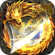 君临传奇百度版