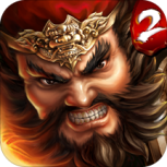 一骑当千2折扣版