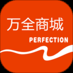 万全网络2024版