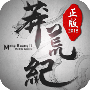 趣炫莽荒纪满v版