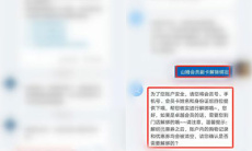 《山姆会员》App取消副卡绑定方法介绍2