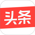 今日头条最新版