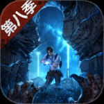 明日之后测试版