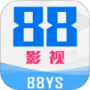 88影视2024版