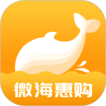 微海惠购最新版