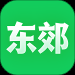 东郊到家