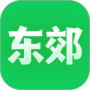 东郊到家