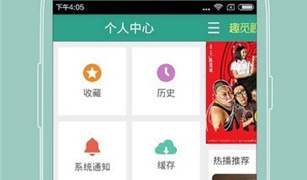 爱爱电影院全版本APP