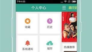 爱爱电影院全版本APP