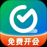 全时云会议